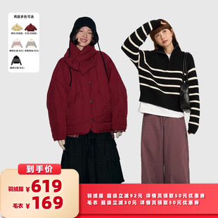 【所有女生的衣橱直播间】鹿与飞鸟鸭绒羽绒服/多色条纹高领毛衣