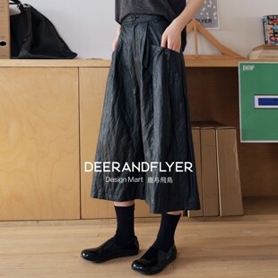 鹿与飞鸟「黑骑士」柔糯哑光纸皱肌理感阔腿显瘦A摆七分裙裤 7349
