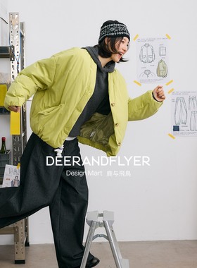 鹿与飞鸟“冬眠书房”120g90白鸭绒轻暖V领三色茧型羽绒服7144