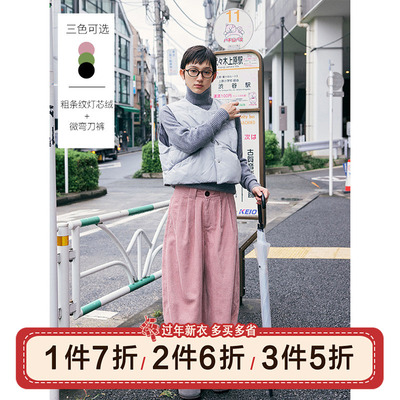 三色纯棉粗条纹灯芯绒休闲裤