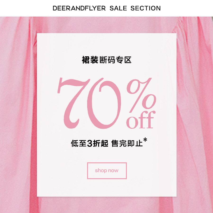 【断码特价】3折起！连衣裙、半裙合集1,女装/女士精品,连衣裙,淘宝优惠券,粉丝福利购,淘宝优惠卷