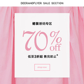 断码 特价 3折起 连衣裙 半裙合集1