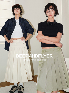 鹿与飞鸟“朝九录客”高密不易皱气质宽褶中长款半裙6971/6972