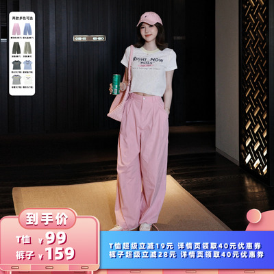 【所有女生的衣橱】【争气主推】鹿与飞鸟休闲裤/四色短款T恤