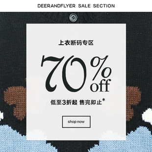 3折起 特价 外套合集1 断码