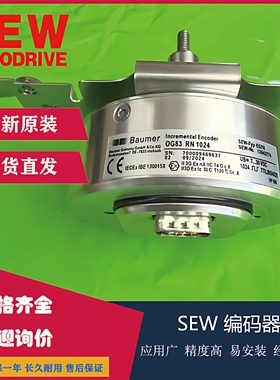德国堡盟编码器EG7R,OG83 RN1024，全新原装
