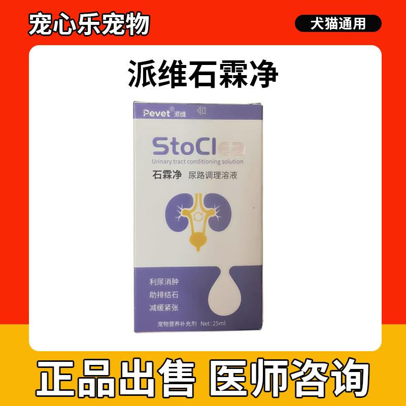 抗菌软膏耳螨耳炎犬狗猫咪