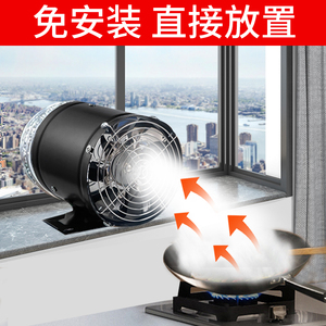 免打孔安装简易小型抽油烟机出租房大吸力迷你移动家用厨房吸油机