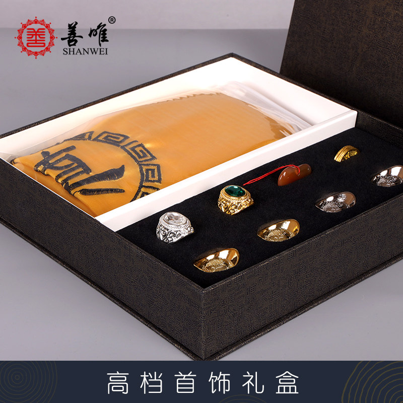 善唯高档首饰盒寿衣老人升级配件盖脸布戒指手绢金银元宝殡葬用品