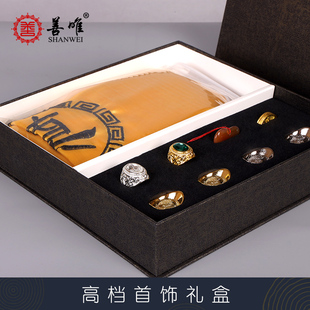 善唯高档首饰盒寿衣老人升级配件盖脸布戒指手绢金银元宝殡葬用品