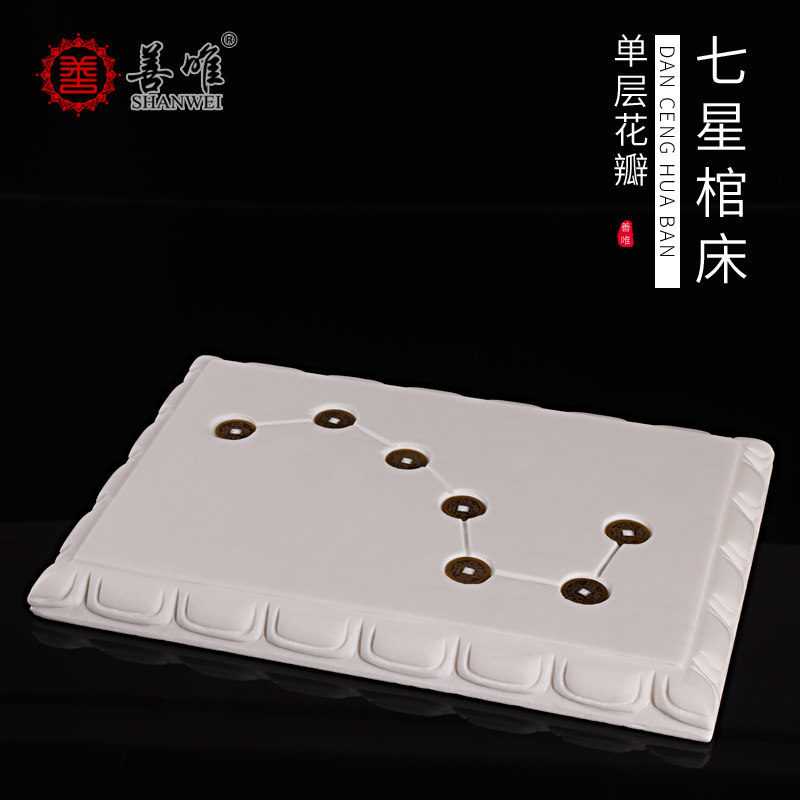 汉白玉单层莲花瓣七星棺床整石雕刻骨灰盒垫板墓地用宝床殡葬用品