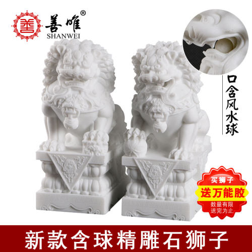 善唯汉白玉石雕石狮子