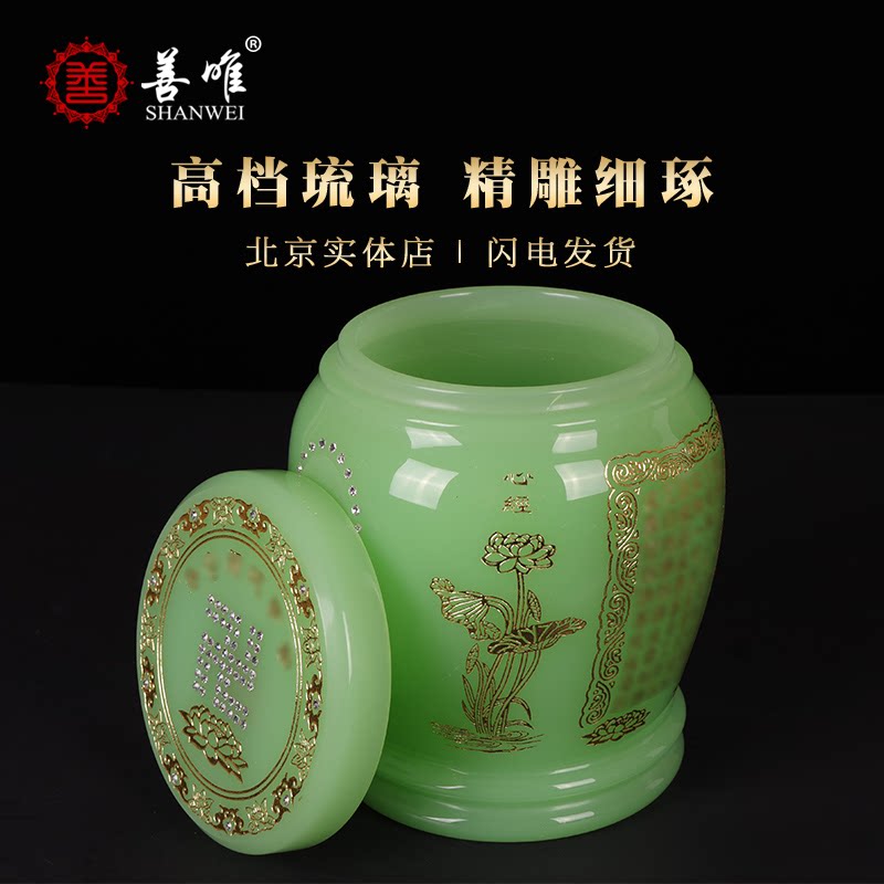 绿琉璃心经陶瓷骨灰坛随葬