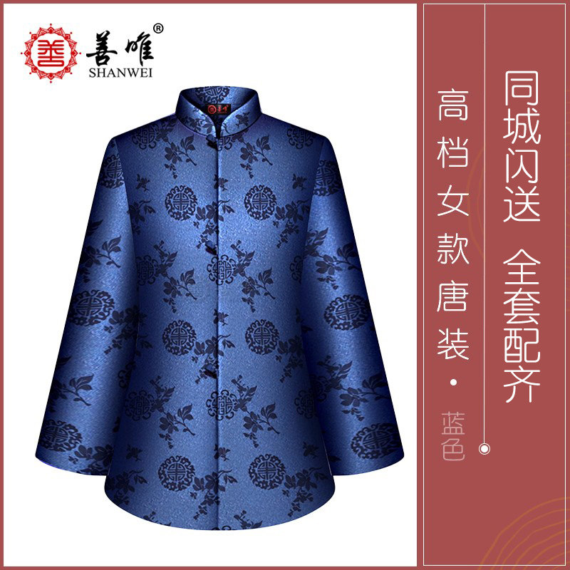 善唯蓝色老人寿衣女全套寿服五件七件套殡葬用品