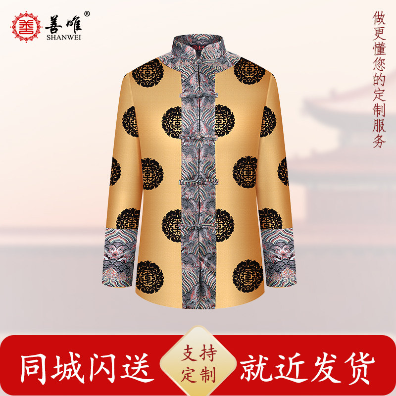 善唯望舒寿衣男全套老人寿服