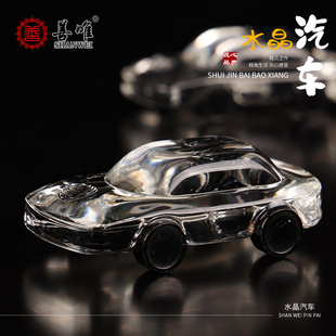 善唯随葬品水晶汽车安葬用品下葬玉石套装陪葬品北京丧葬墓地