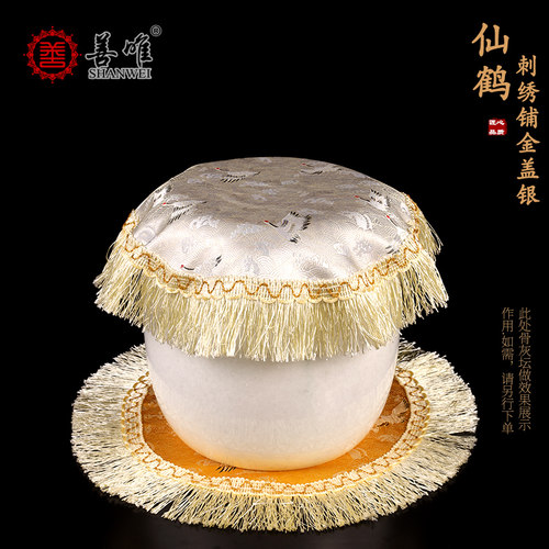 善唯仙鹤骨灰坛盖布殡葬用品