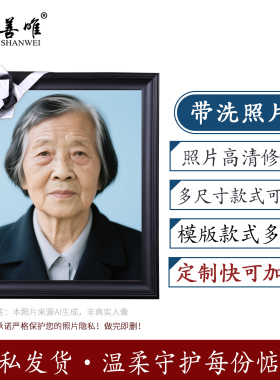 定制相框实木12寸a4挂墙摆台照片