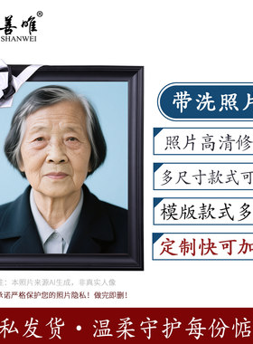 定制相框实木12寸a4挂墙摆台照片
