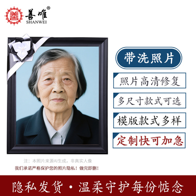 定制相框实木12寸a4挂墙摆台照片