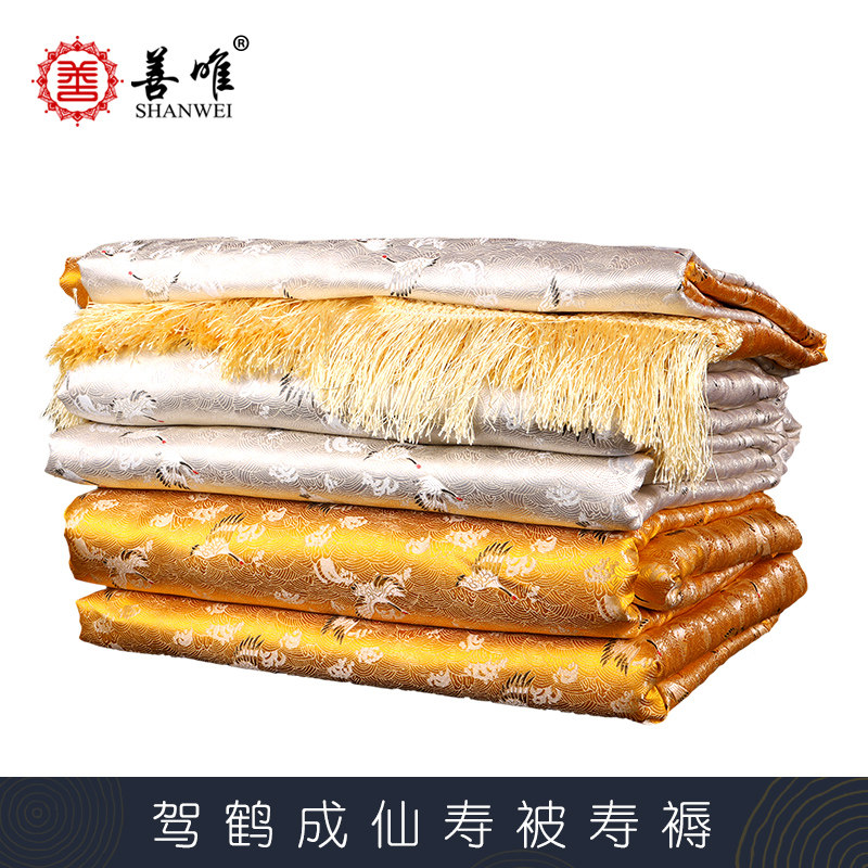善唯真丝驾鹤成仙被子铺金盖银
