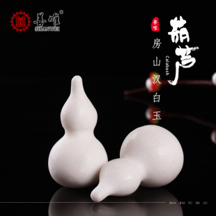 善唯 汉白玉葫芦大理石玉石骨灰盒旁随葬品祭祀下葬陪葬安葬用品