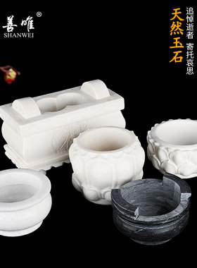 善唯香炉多款可选汉白玉