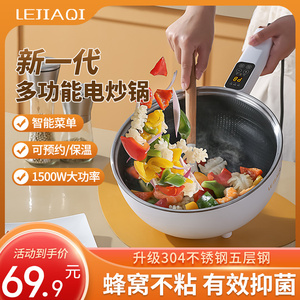 不惧铁铲304蜂窝内胆不粘电炒锅