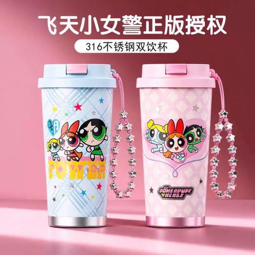 Germ格米飞天小女警保温杯子吸管咖啡杯gorn各迷隔眯garm格咪咯蜜
