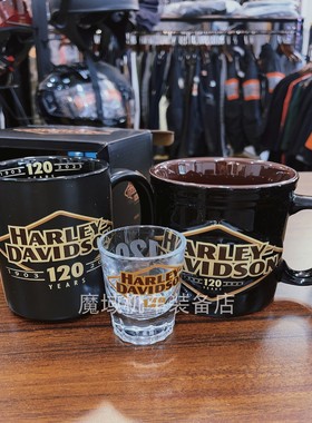23621魔域机车美国哈雷120周年纪念限量收藏杯