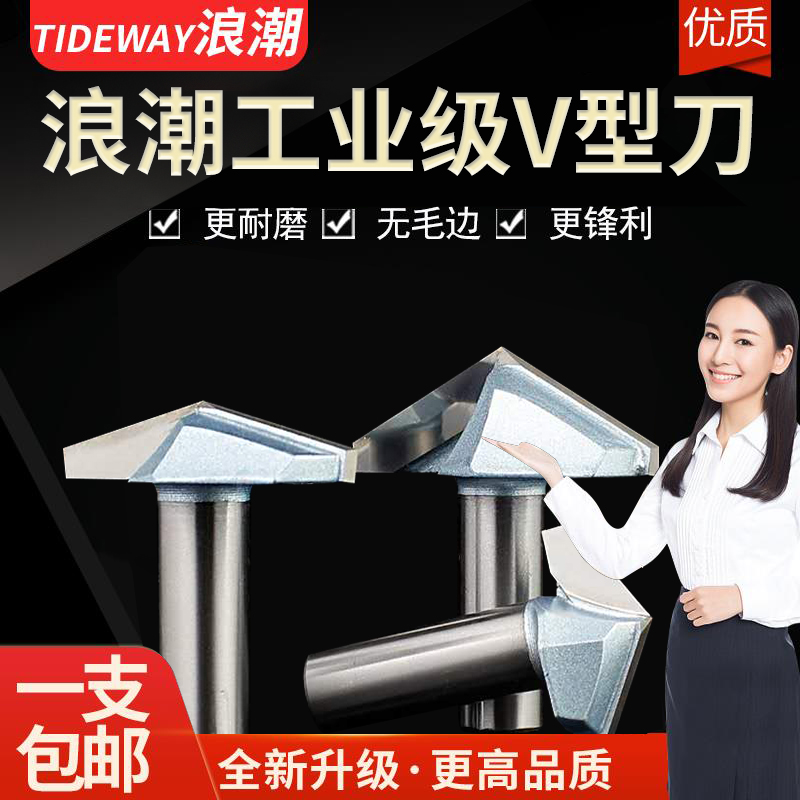 工业级雕刻刀头修边机