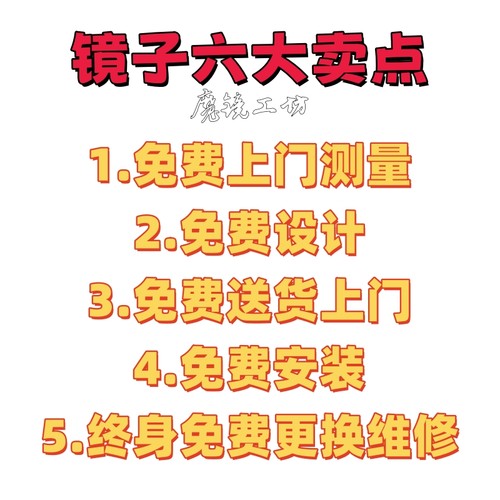 上海高端轻奢酒店高清玻璃全身镜