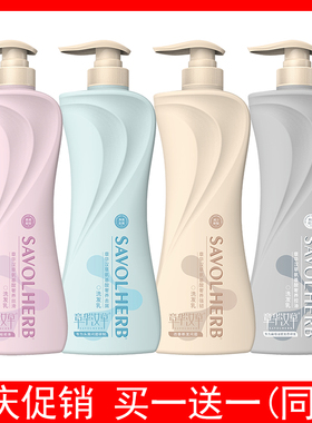 洗发水章华汉草止痒去屑修护控油固发洗发乳9种汉草精华酵素包邮