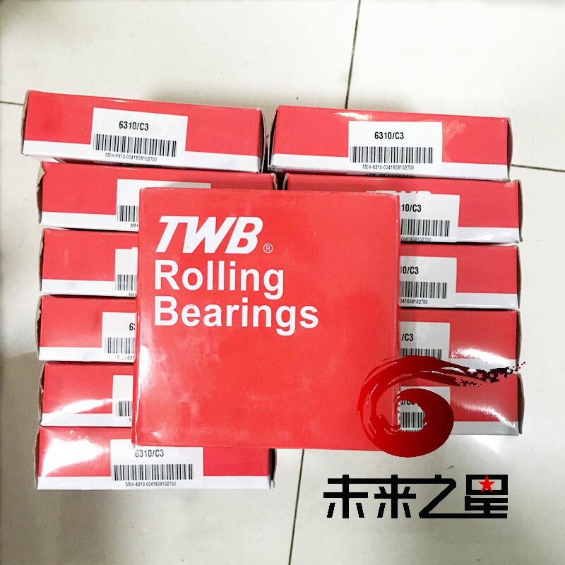 TWB原装帝达贝托林顿高速轴承6317 6318 6319 6320 6321 2RS 封闭
