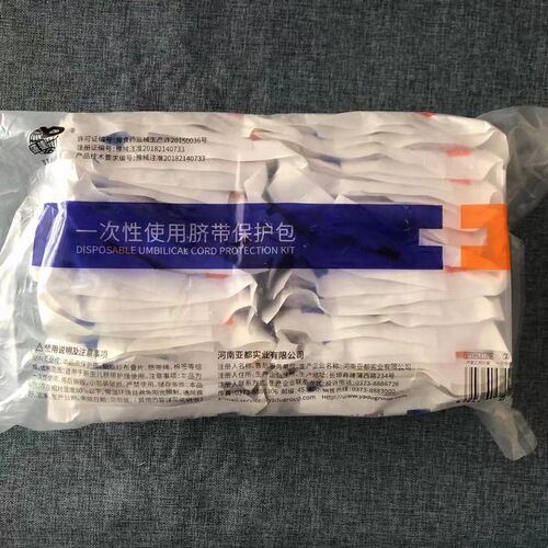 亚都脐带保护包护脐带婴儿