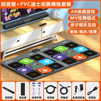 Дисней, из ПВХ, танцующий