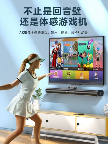 Беспроводной танцующий атмосферный телевизор, человеческий датчик