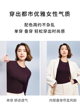 MEINS梅因斯羊毛打底衫N25NF217上衣内搭轻盈透气舒适保暖百搭