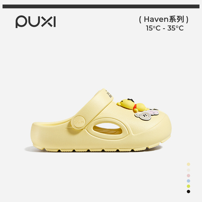 朴西迪士尼儿童洞洞鞋夏季户外男童女童软底维尼熊包头凉鞋沙滩鞋