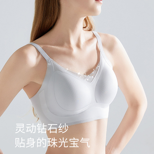 梅因斯 蜜桃撑 冰肌BRA 女士内衣 裸感塑性 5色可选文胸