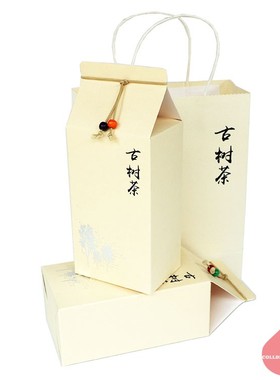 草香纸白色古树茶包装普洱茶生茶散茶礼盒牛皮纸盒200g装散茶纸盒