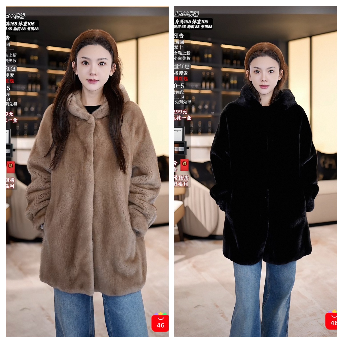 【思婕专享xld】皮毛一体/进口水貂连帽大外套253032