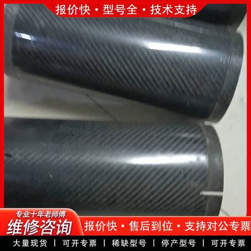 议价碳纤维管  现在还有2个，每个60元，全要