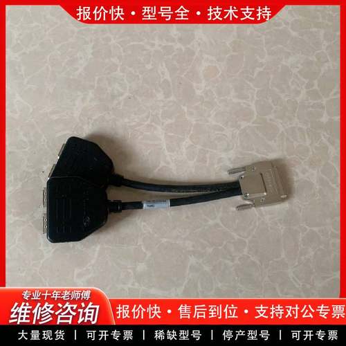 议价Amphenol/安费诺 VHDC 转 4口 DP 数据线