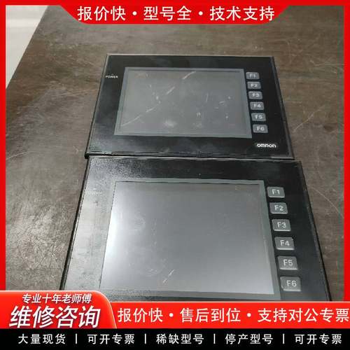 议价NP5-MQ001B触摸屏，实物拍摄，功能包好，