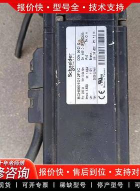 议价伺服电机BCH0601O12F1C  200W剪线