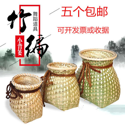 竹编采茶篓竹篓儿童小背篓采茶剧舞蹈演出摄影道具插花古城旅游