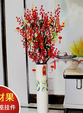 假花仿真花摆设客厅红浆果落地式插花干花花束欧式高装饰花艺摆件