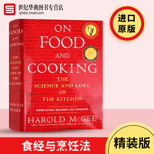 食经与烹饪法精装英文原版烹饪