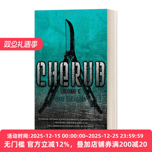 The Dealer 小天使系列#2